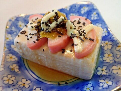 麺つゆ/マヨ/黒胡麻で　板かまぼこと高菜漬けの冷奴